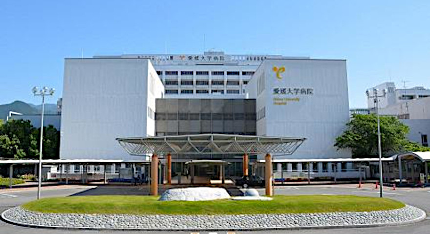 愛媛大学医学部附属病院